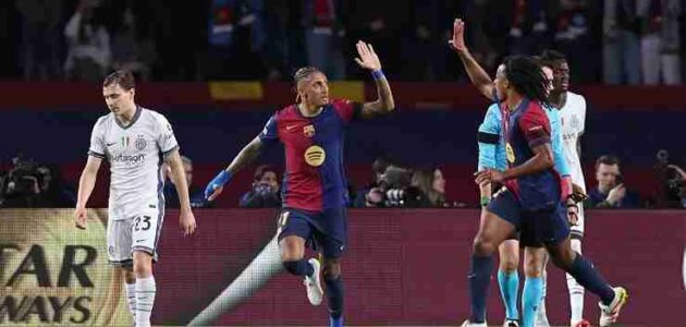 تعادل مثير يحدد نتيجة مباراة برشلونة وإنتر في دوري أبطال أوروبا