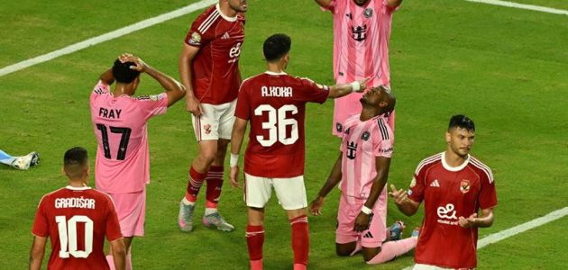 تشكيلة الأهلي أمام بالميراس في كأس العالم للأندية