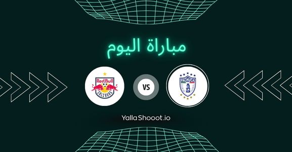 موعد مباراة باتشوكا وسالزبورج يلا شوت اليوم الخميس 19-06-2025 في كأس العالم للأندية
