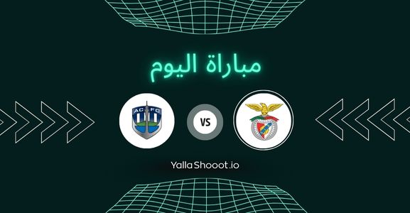 موعد مباراة بنفيكا وأوكلاند سيتي يلا شوت اليوم الجمعة 20-06-2025 في كأس العالم للأندية