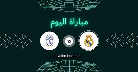 موعد مباراة ريال مدريد وباتشوكا يلا شوت اليوم الأحد 22-06-2025 في كأس العالم للأندية
