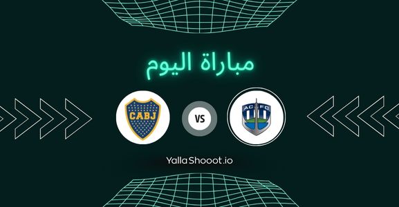 موعد مباراة أوكلاند سيتي وبوكا جونيورز يلا شوت اليوم الثلاثاء 24-06-2025 في كأس العالم للأندية