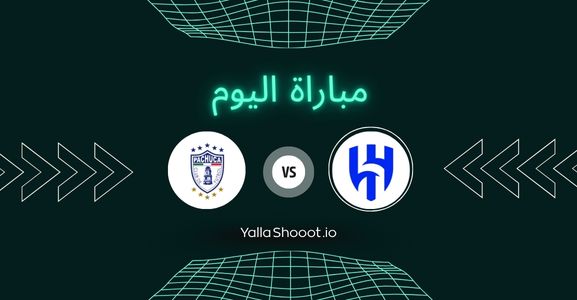 موعد مباراة الهلال وباتشوكا يلا شوت اليوم الجمعة 27-06-2025 في كأس العالم للأندية