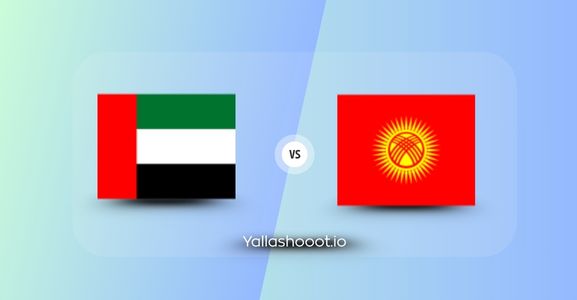 موعد مباراة قرغيزستان والإمارات يلا شوت اليوم الثلاثاء 10-06-2025 في تصفيات آسيا المؤهلة لكأس العالم 2026