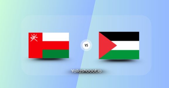 موعد مباراة فلسطين وعمان يلا شوت اليوم الثلاثاء 10-06-2025 في تصفيات آسيا المؤهلة لكأس العالم 2026