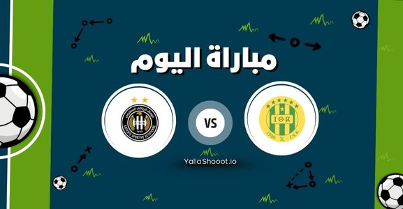 موعد مباراة شبيبة القبائل ووفاق سطيف يلا شوت اليوم الخميس 12-06-2025 في الرابطة المحترفة الجزائرية الأولى